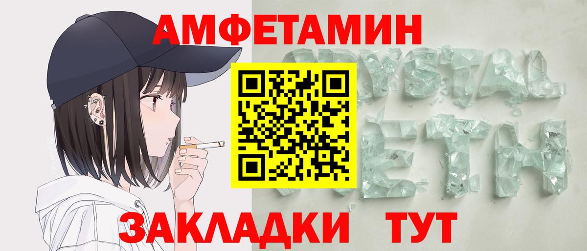 АМФ Розовый Свободный
