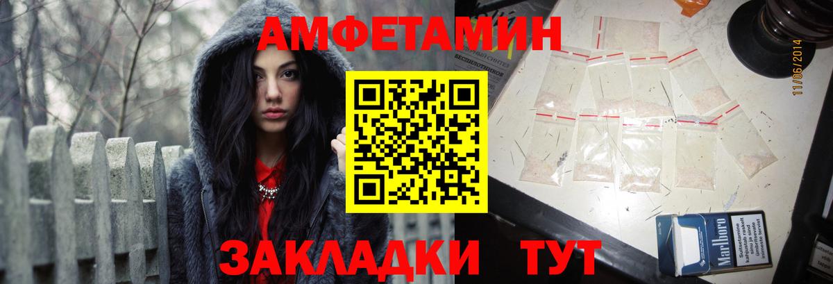 Свободный  АМФ Розовый  Вход с VPN 