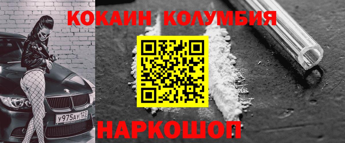 COCAIN Боливия Свободный