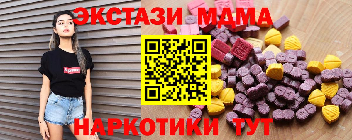 Экстази XTC Свободный