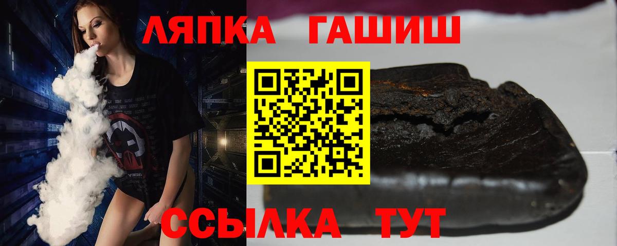 ГАШИШ Premium Свободный