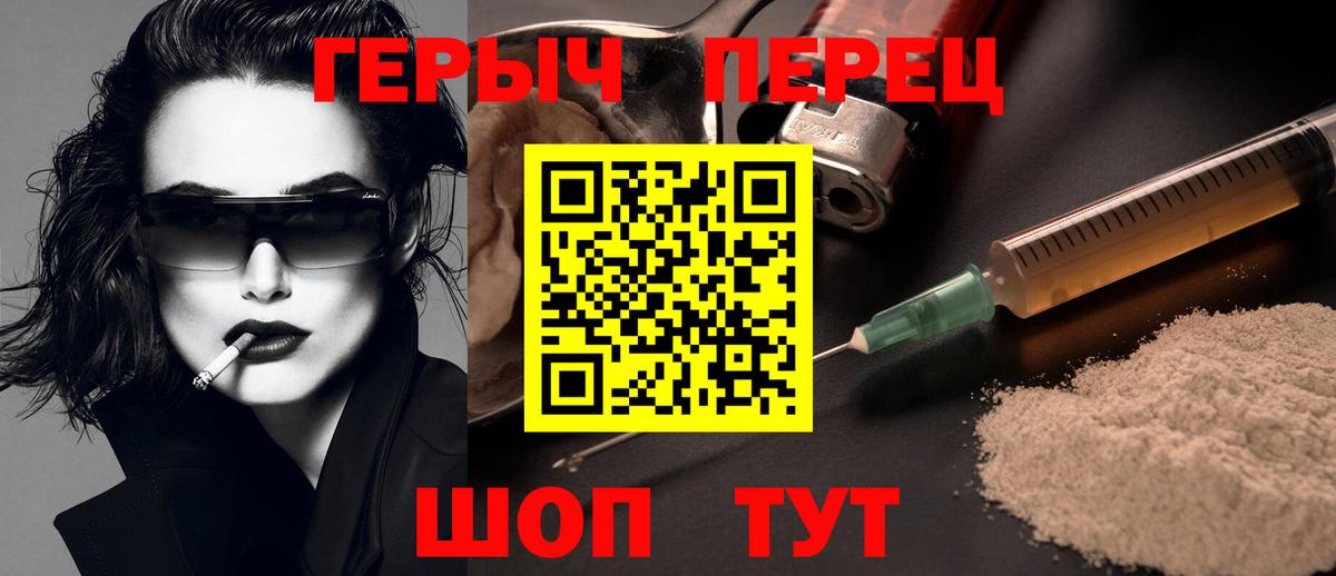 Свободный  Героин VHQ  Героин  Вход с VPN 