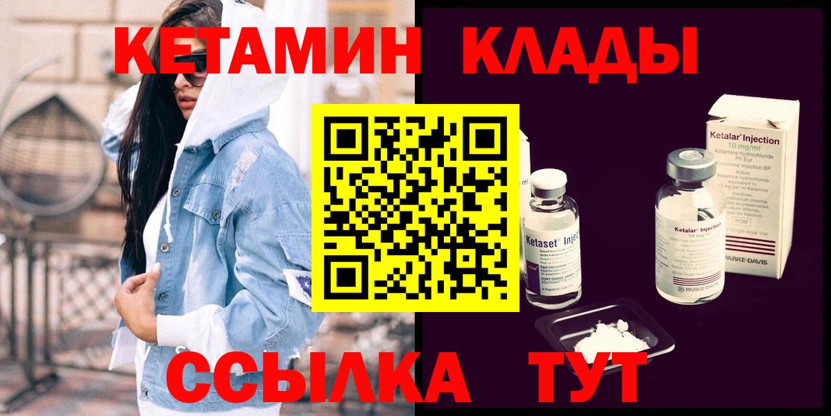 МАРИХУАНА  Гашиш  Cocaine  Метамфетамин  МЕФ   Героин  ГАШ  Свободный  АМФ   Вход с VPN  МЕФ 