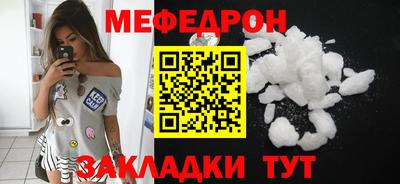 соль ск Добрянка