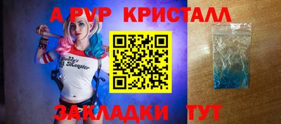соль ск Добрянка