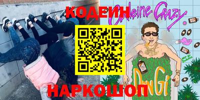 альфа пвп Ефремов