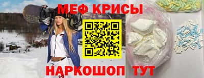 мефедрон Гудермес