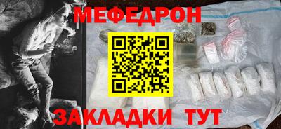 мефедрон Гудермес