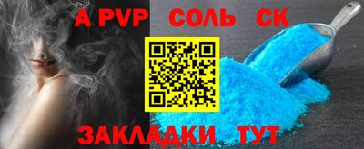 твердый Долгопрудный