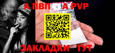 МДПВ Железноводск