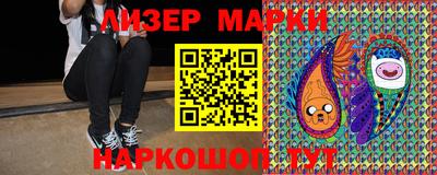 2c-b Железногорск