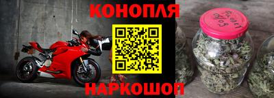 сатива Дмитров