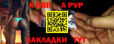 твердый Долгопрудный