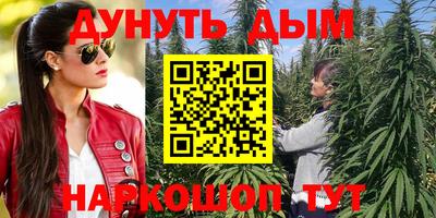 соль ск Добрянка