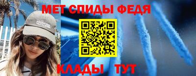 соль ск Добрянка