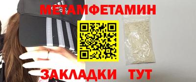соль ск Добрянка