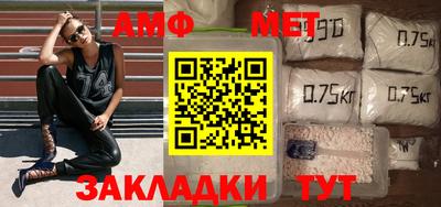 соль ск Добрянка
