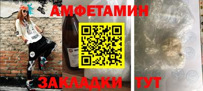 соль ск Добрянка