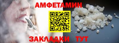 соль ск Добрянка