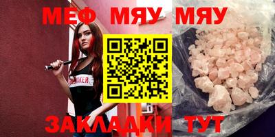 сатива Дмитров