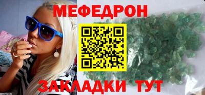 МДПВ Железноводск