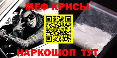 соль ск Добрянка