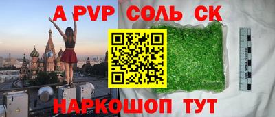 твердый Долгопрудный