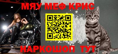 мдма Гуково
