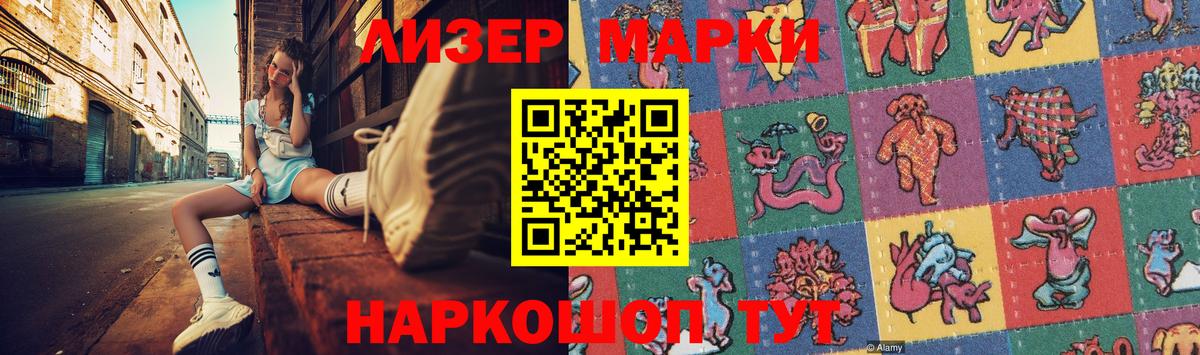 Свободный  LSD-25 экстази кислота  Вход с VPN 