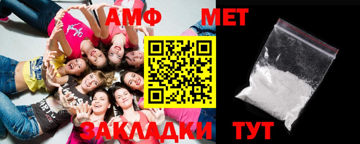 Метамфетамин кристалл Свободный