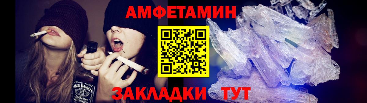 Метамфетамин мет  Вход с VPN  Свободный 