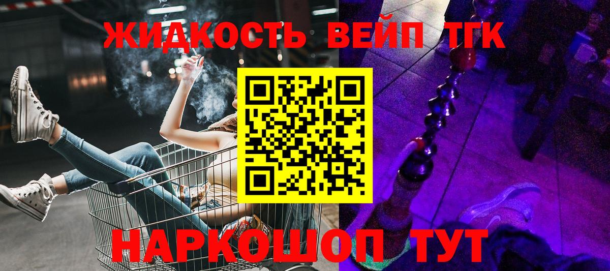 Кокаин Свободный