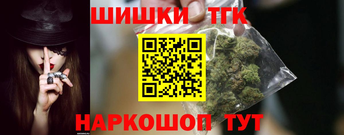 Марихуана ГИДРОПОН  Вход с VPN  Шишки марихуана семена  Свободный  Бошки марихуана ГИДРОПОН  МАРИХУАНА MAZAR 